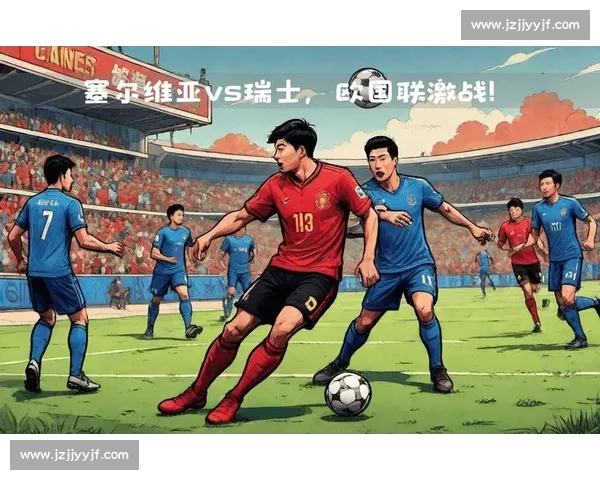 年轻人对阵贝尔格莱德之夜激情碰撞的欧洲赛场新篇章巅峰对决即将至